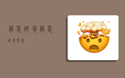 服装跨境,服装跨境电商