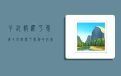 手抄报关于爱国,手抄报关于爱国的内容