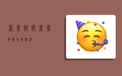 商业报关,商业报关收费标准