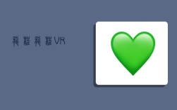 龙程,龙程VR