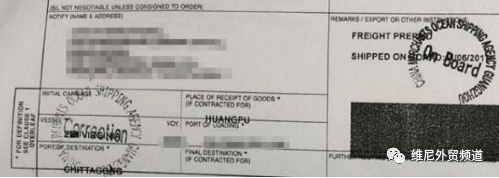 孟加拉信用证实操经验分享-图6