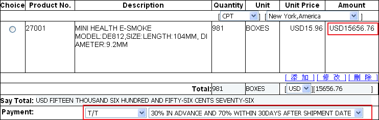 境外汇款申请书-图2