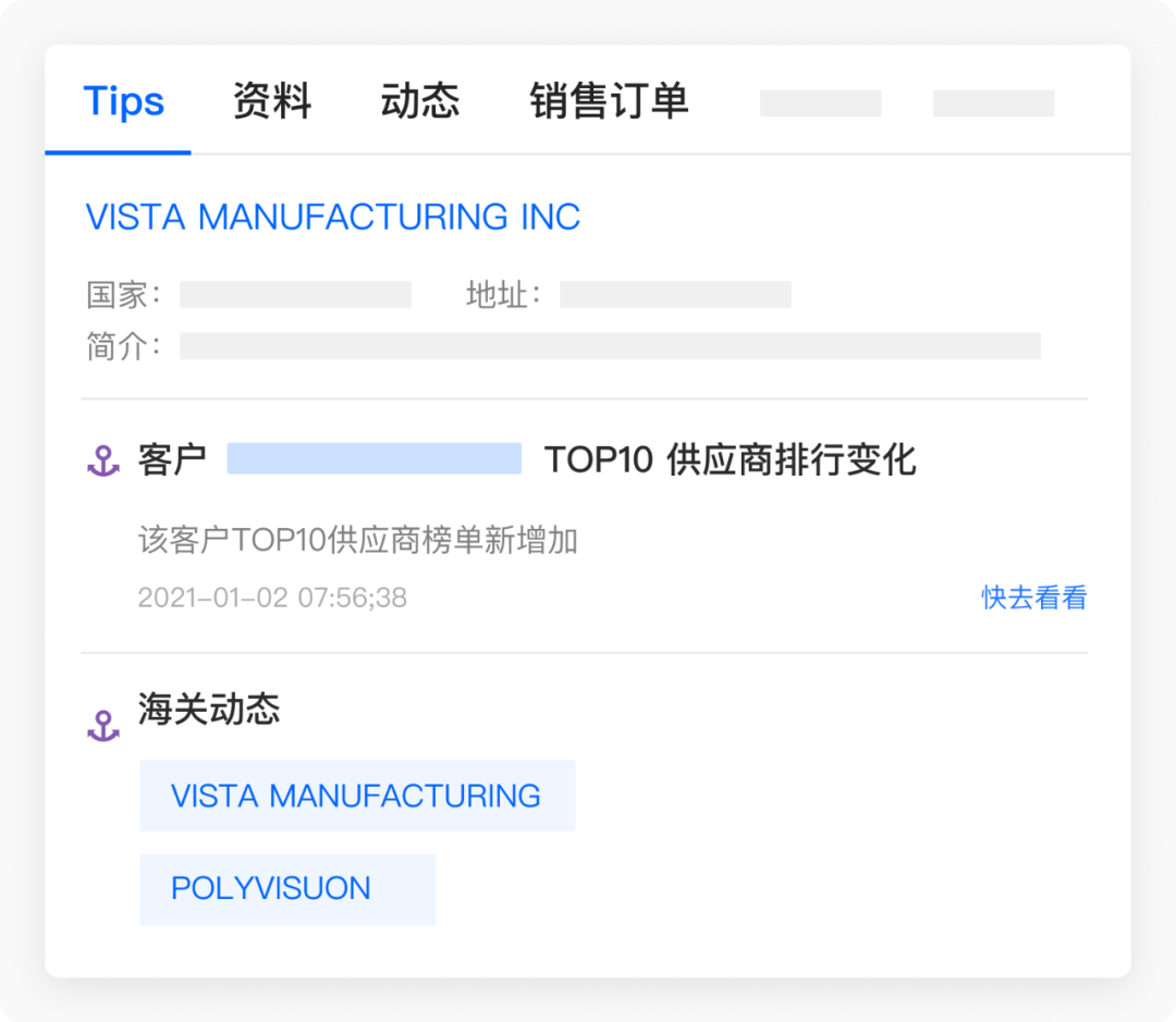 [外贸客户管理]做外贸如何管好客户,OKKI-CRM客户管理全功能解读-图4