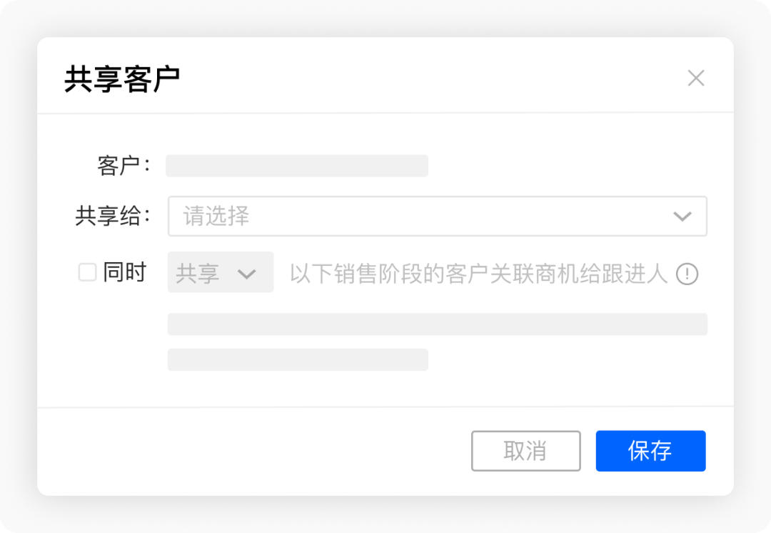 [外贸客户管理]做外贸如何管好客户,OKKI-CRM客户管理全功能解读-图6