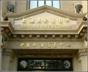 上海黄金交易所-图2