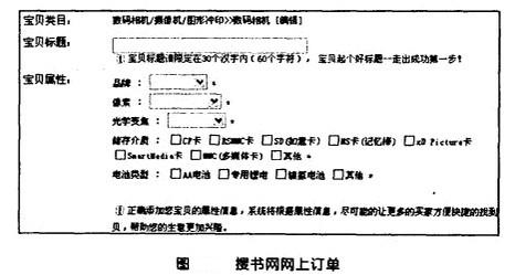 网上单证-图1 网上单证-图1