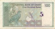 OMR是什么货币,阿曼里亚尔是亚洲国家阿曼的货币-图4