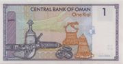 OMR是什么货币,阿曼里亚尔是亚洲国家阿曼的货币-图6