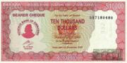 ZWD是什么货币,津巴布韦元是非洲国家津巴布韦的货币-图6