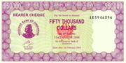 ZWD是什么货币,津巴布韦元是非洲国家津巴布韦的货币-图38