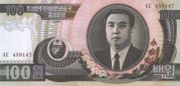 KPW是什么货币,朝鲜圆是亚洲国家朝鲜的货币-图7