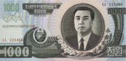 KPW是什么货币,朝鲜圆是亚洲国家朝鲜的货币-图19