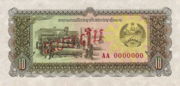 LAK是什么货币,基普是亚洲国家老挝的货币-图1