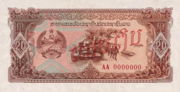 LAK是什么货币,基普是亚洲国家老挝的货币-图3