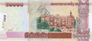 LAK是什么货币,基普是亚洲国家老挝的货币-图26