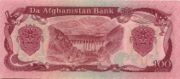 AFA是什么货币,阿富汗尼是亚洲国家阿富汗的货币-图10