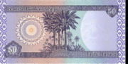 IQD是什么货币,伊拉克第纳尔是亚洲国家伊拉克的货币-图2