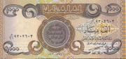 IQD是什么货币,伊拉克第纳尔是亚洲国家伊拉克的货币-图5