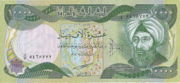 IQD是什么货币,伊拉克第纳尔是亚洲国家伊拉克的货币-图9