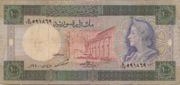 SYP是什么货币,叙利亚镑是亚洲国家叙利亚的货币-图1
