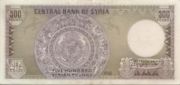 SYP是什么货币,叙利亚镑是亚洲国家叙利亚的货币-图4