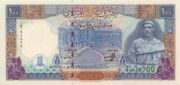 SYP是什么货币,叙利亚镑是亚洲国家叙利亚的货币-图7