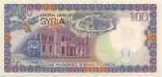 SYP是什么货币,叙利亚镑是亚洲国家叙利亚的货币-图8