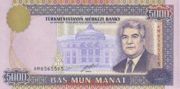 TMM是什么货币,土库曼斯坦马纳特是亚洲国家土库曼斯坦的货币-图1