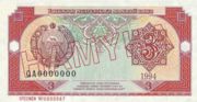 UZS是什么货币,乌兹别克斯坦苏姆是亚洲国家乌兹别克斯坦的货币-图3