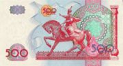 UZS是什么货币,乌兹别克斯坦苏姆是亚洲国家乌兹别克斯坦的货币-图18