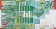 ILS是什么货币,以色列新谢克尔是亚洲国家以色列的货币-图2
