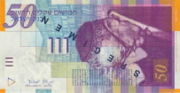 ILS是什么货币,以色列新谢克尔是亚洲国家以色列的货币-图3