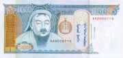 MNT是什么货币,蒙古图格里克是亚洲国家蒙古的货币-图1