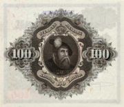 SEK是什么货币,瑞典克朗是欧洲国家瑞典的货币-图2