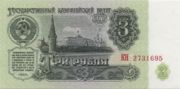 SUR是什么货币,卢布是欧洲国家俄罗斯的货币-图4