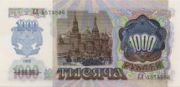 SUR是什么货币,卢布是欧洲国家俄罗斯的货币-图19