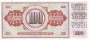 YUD是什么货币,南斯拉夫新第纳尔是欧洲国家南斯拉夫的货币-图4
