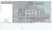 YUD是什么货币,南斯拉夫新第纳尔是欧洲国家南斯拉夫的货币-图8