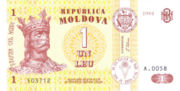MDL是什么货币,摩尔多瓦列伊是欧洲国家摩尔多瓦的货币