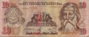 HNL是什么货币,伦皮拉是美洲国家洪都拉斯的货币-图9