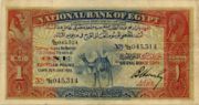 EGP是什么货币,埃及镑是非洲国家埃及的货币