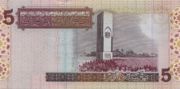 LYD是什么货币,利比亚第纳尔是非洲国家利比亚的货币-图24