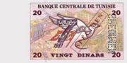 TND是什么货币,突尼斯第纳尔是非洲国家突尼斯的货币-图6