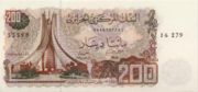 DZD是什么货币,阿尔及利亚第纳尔是非洲国家阿尔及利亚的货币