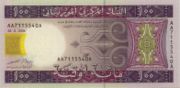 MRO是什么货币,乌吉亚是非洲国家毛里塔尼亚的货币-图1