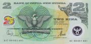 PGK是什么货币,巴布亚新几内亚基那是大洋洲国家巴布亚新几内亚的货币-图17