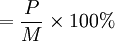 =\frac{P}{M}\times100%