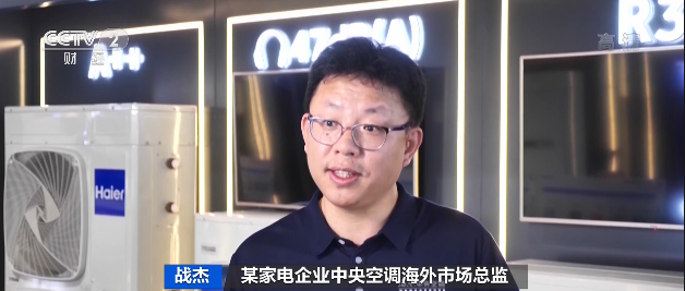 取暖设备出口爆单!10倍订单量-图7 取暖设备出口爆单!10倍订单量-图7