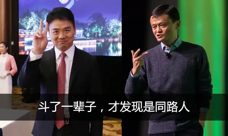 刘强东(​Liu)放弃了在京东的股份，套现离开-图1