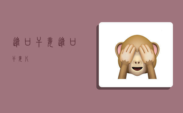 进口干姜,进口干姜片-图1